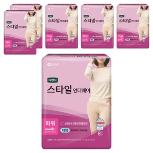 디펜드 여성용 스타일 언더웨어 파워 성인기저귀, 대형, 8개입, 6개