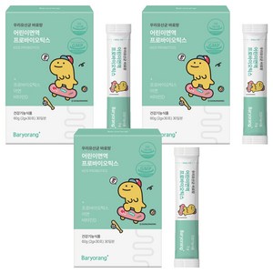 바료랑 우리유산균 어린이면역 프로바이오틱스, 60g, 3개