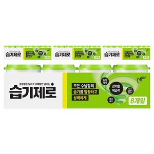 피죤 습기제로 제습제 본품, 275g, 32개