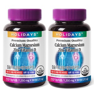 홀리데이즈 칼슘마그네슘아연비타민D, 90정, 2개