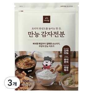 배대감 만능 감자전분, 700g, 3개