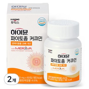 하이뮨 파이토좀 커큐민 36g, 60정, 2개