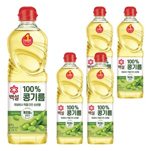 백설 콩기름, 900ml, 5개
