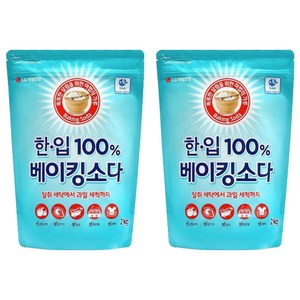 [비건라이프] 한입 100% 베이킹소다 알파 다목적세제, 2kg, 2개