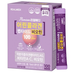 리얼메디 어린콜라겐 펩타이드 비오틴 100p, 300g, 1개