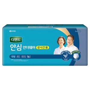 디펜드 남녀공용 안심플러스 언더웨어 성인기저귀 장시간용, 대형, 16개입, 1개