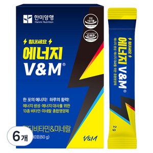 한미양행 에너지 V&M 아르기닌 타우린 파워 기능성 에너지 부스터 30p, 60g, 6개