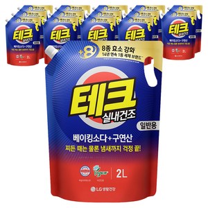 테크 베이킹소다 플러스 구연산 실내건조 액체세제 일반용 리필, 2L, 15개