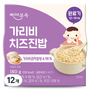 베이비본죽 실온 이유식 완료기 가리비치즈진밥, 혼합맛, 180g, 12개