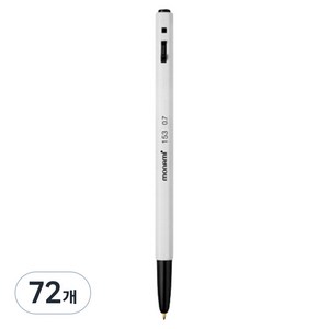모나미 153볼펜 0.7mm, 흑색, 72개