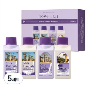 밀크바오밥 베이비파우더 트래블 키트, 5세트