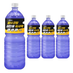 레인윙스 발수코팅 에탄올 워셔액, 1.8L, 4개 골드박스 특가