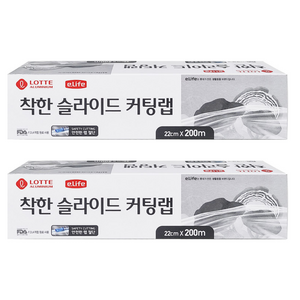 롯데이라이프 착한 슬라이드 컷팅랩 22cm x 200m, 2개