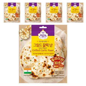 티아시아키친 그릴드 갈릭 난 8p, 200g, 5개