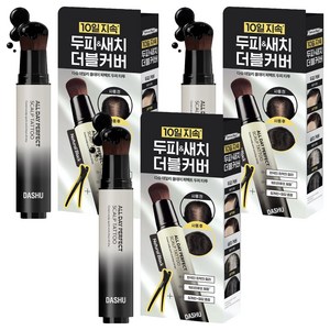 다슈 데일리 올데이 퍼펙트 두피 타투 20ml, 내추럴블랙, 3개