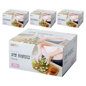 코멧 도톰한 엠보싱 위생장갑, 4개, 500개입