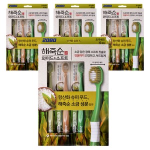 2080 해죽순 소금담은 와이드 & 소프트 초극세모 칫솔, 4개입, 4개