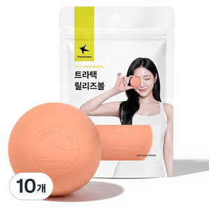 트라택 릴리즈 마사지볼 기본형, 코랄무드, 10개