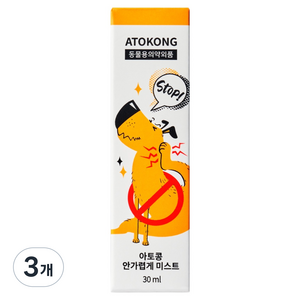 아토콩 반려동물 안가렵게 미스트, 3개, 30ml