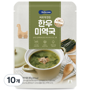 베베쿡 유아용 바르게 만든 한우 미역국, 200g, 10개