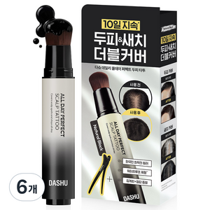 다슈 데일리 올데이 퍼펙트 두피 타투 20ml, 내추럴블랙, 6개