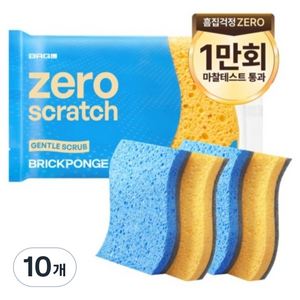 브릭글로 제로스크래치 젠틀 스크럽 수세미, 10개, 4개입