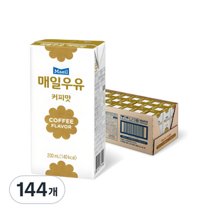 매일우유 커피맛, 200ml, 144개
