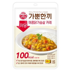 오뚜기 가뿐한끼 저당 매콤닭가슴살 카레, 130g, 1개