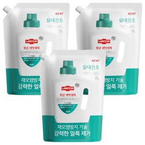 랩신 항균 세탁세제 솔잎향 리필, 1.5L, 3개 골드박스 특가