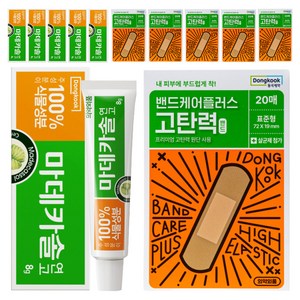 동국제약 마데카솔 + 밴드케어 탄력 밴드 20p 세트, 6세트, 8g