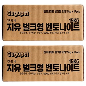 구구펫 갓성비 지유 벌크형 벤토나이트 고양이 모래, 15kg, 2개, 무향