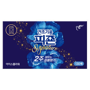 건조기용 드라이시트 섬유유연제 시그니처 아이스플라워 본품, 130개입, 1개 골드박스 특가