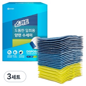 스카트 도톰한 일회용 양면 수세미, 네이비+블루+레몬, 27개입, 3개