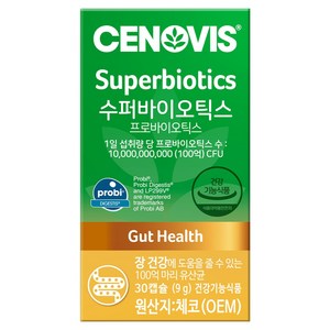 세노비스 수퍼바이오틱스 유산균, 30정, 1개