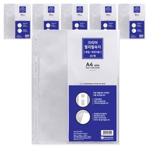 희망화일 클리어 화일 리필 속지 펄 A4, 20매입, 6개