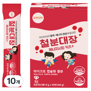 안아팜 철분대장 에너지시럽 키즈 30p, 360g, 10개