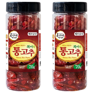 복이네먹거리 베트남 건고추 용기형, 2개, 70g