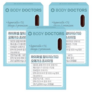 바디닥터스 하이퍼셀 알티지(rTG) 오메가3 프리미엄 29.7g, 30정, 3개