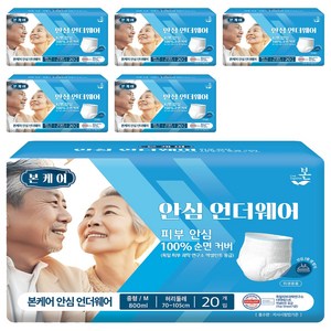 유기농본 남녀공용 본케어 순면 커버 안심 언더웨어 성인기저귀, 중형, 20개입, 6개