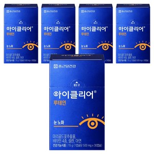 아이클리어 루테인 15g, 30정, 5개