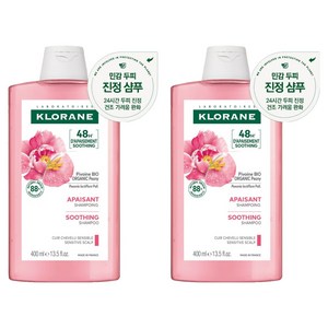 클로란 피오니 샴푸 프림로즈향, 400ml, 2개