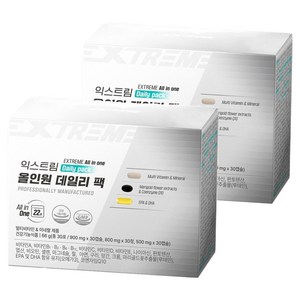 익스트림 올인원 데일리 팩, 30회분, 2개