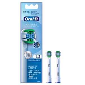 오랄비 프리시즌 클린 전동칫솔 리필모, EB20RX, 2개