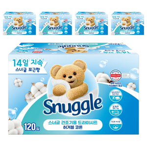 스너글 건조기용 드라이시트 허거블코튼 본품, 120개입, 5개