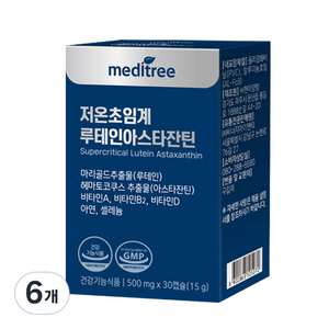 메디트리 저온초임계 루테인 아스타잔틴 영양제, 30정, 6개