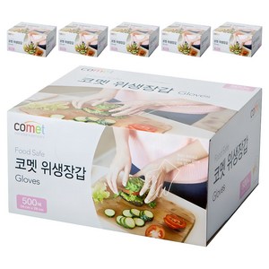 코멧 도톰한 엠보싱 위생장갑, 6개, 500개입