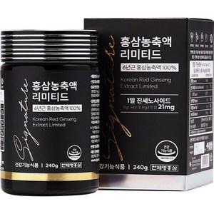 천제명홍삼 홍삼 농축액 리미티드, 240g, 1개