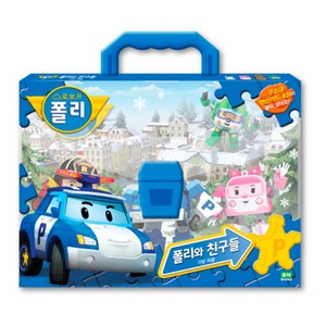 로보카폴리 폴리와 친구들 가방퍼즐, 로이북스