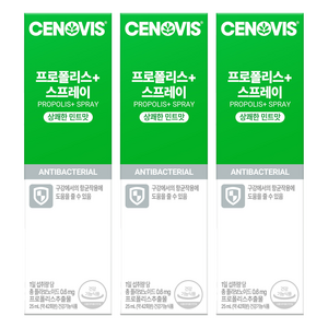 세노비스 프로폴리스 스프레이, 25ml, 3개