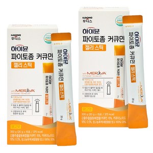 하이뮨 일동후디스 파이토좀 커큐민 메리바 젤리스틱, 300g, 2개